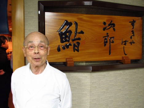 Sukiyabashi Jiro Ono